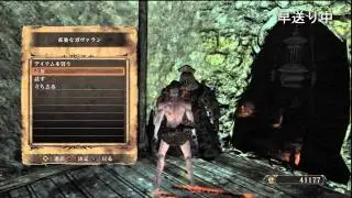 ダークソウル２考察＃13 ～ 隠れ港（中編） ～ 「ショトカ開通、後は楽勝？」