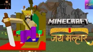 Minecraft : Jai Malhar..... || M. S. Gaming || Atishahnae Gamer.