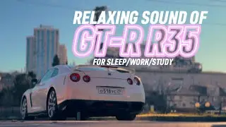 ASMR Relaxing sound of Nissan GT-R R35 engine for sleep, work, study | Nice VR38DETT  exhaust sound
