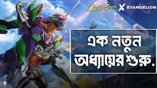 Blood Strike x Evangelion All Skin &mdash; бесплатные награды и золото 🔥🤯