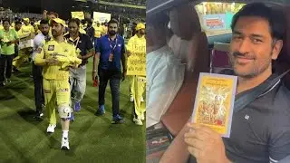MS Dhoni's knee successful surgery | MS dhoni ke ghutne ki safal surgery