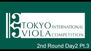 [ 2nd round  Day 2 - Part 3 ] The 6th Tokyo International Viola Competition／第6回東京国際ヴィオラコンクール