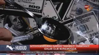 Giyohvandlikka qarshi tashkiliy-tarbiyaviy ishlar olib borilmoqda (Toshkent)
