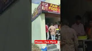 Fair Price Shop in Mohali #shorts #trending #india