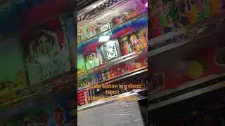 Lori market Gangapur new design ice cream falooda body tempo body Gangapur Steel market Gangapur