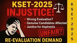 KSET-2025 Injustice & Re-evaluation Demands | KSET-2025 ರಲ್ಲಿ ಅನ್ಯಾಯ ಮತ್ತು ಮರು ಮೌಲ್ಯಮಾಪನಕ್ಕೆ ಬೇಡಿಕೆ