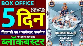 Housefull 5 Box Office Collection Day 5, Housefull 5 Worldwide Collection Day 5, Akshay Kumar
