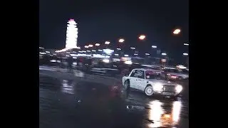 Копейка TUNING LIFE начался процесс подготовки к RDS !!! Cупер сервис,даю задание по работам!