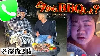 深夜2時に無理矢理こうくん呼び出してBBQしてみたw