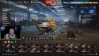 World of Tanks EU🎼З музикою від Вас🎼День народження! Трохи пограємо💥Глава Wolfenstein💥