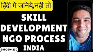 How to Start Skill development Training ngo in India