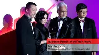 2013 DHL/SCMP Hong Kong Business Awards Ceremony