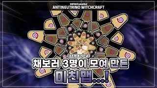 [ ADOFAI Custom #190 ] かめりあ(Camellia) - ANTINEUTRINO WITCHCRAFT [ Map by PELEX & 새제비 & Nephrolepis ]