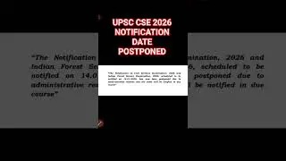 upsc cse 2026 notification date postponed #ias#upsc #viral