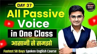 Day 37 | Passive Voice | All Passive Voice in One Class | Fastest 50 Days Spoken English