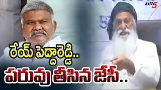 JC Prabhakar Reddy Satirical Comments on Kethireddy Pedda Reddy | Tv5 News
