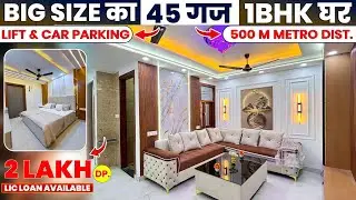 🏡45 गज का 1 BHK Flat in Dwarka Mor for Sale | 1 BHK Flat in Delhi | Registry Property | 1 BHK House