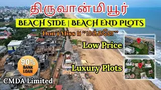 Thiruvanmiyur Beach Side - Beach End Plots For Sale | CMDA | Chennai ECR Plots
