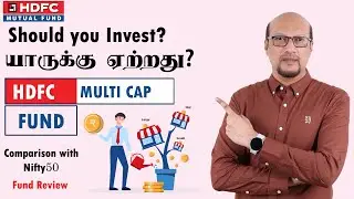 HDFC Multi Cap Fund Review in Tamil | Your Mutual Funds Tamil | Ibrahim's Review