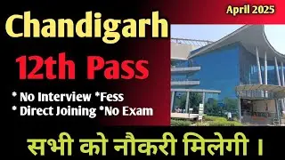 बैंक रिकवरी नौकरी । Bank recovery job kaise lage