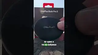 😱😱😱 OnePlus Buds Pro 3 это Копия OPPO Enco X3 ?