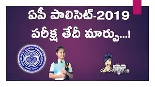 #Polycet                   AP POLYCET 2019  (Important Note)