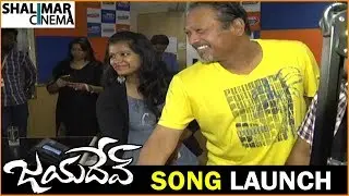Jayadev Movie Songs || O Navvulo Video Song Launch At Radio City || Ganta Ravi, Malavika
