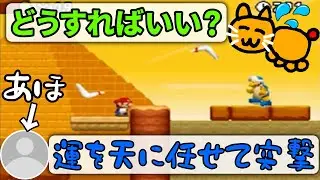 【コメ付き】視聴者と一致団結して難所を乗り越えた神回