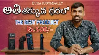 ఇంత తక్కువ ధరలో😲 Rs.500/-the best product tripad mobile phone premium quality 👍