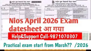Nios April 2026 datesheet released. Nios hall ticket .help call 9871070307 