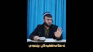 ٣٠ ديسمبر ٢٠٢٥