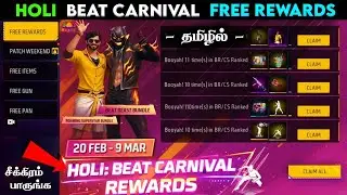 🔥 CLAIM FREE BUNDLES + EMOTE 🥳 HOLI BEAT CARNIVAL EVENT FREE REWARDS 🇮🇳 RAMADAN EVENT 2026 FREE FIRE