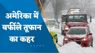 America: Due to heavy snowfall many people died in New York