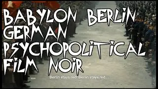 Вавилон-Берлин Психополитический фильм-нуар