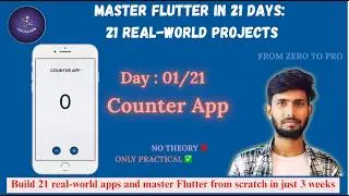 Flutter Counter App | Day 1 – Master Flutter in 21 Days: 21 Real-World Projects | LogicNLearn