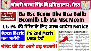 CCSU BIG UPDATE !! | सभी स्टूडेंट्स के लिए | UG/PG Registration form Open #ccsu 