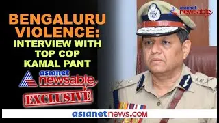 Exclusive &mdash; Bengaluru violence: Police chief Kamal Pant, who was injured, gives updates