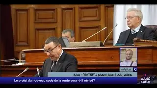 Le projet du nouveau code de la route sera -t- il révisé ?