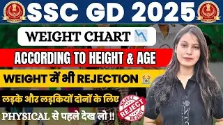 Weight chart according to height🔥 SSC GD unfit students in over weight😥#sscgd2025 #sscgdphysical 