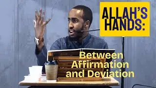 Understanding Allah&rsquo;s Hand: The Correct Islamic Approach || Ustadh Abdulrahman Hassan ||