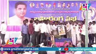 LIVE |  BRS Public Meeting LIVE | Putta Madhu | BP Mandal Statue Inauguration | Manthani | GT TV