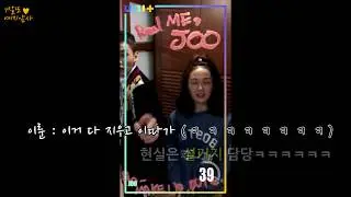 [비투비/정일훈] JOO의 동거남 (집에서 앨범 자켓사진처럼 하고 있는 주님ㅋㅋㅋㅋ)