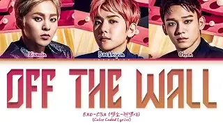 EXO-CBX (엑소-첸백시) 