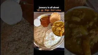 Happy makarsankranti 🫶🫶. #sankranti #makarsankranti #festival #pongal #lohri #shorts #viral