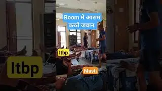 SSC GD training centre || room Masti || #itbp #sscgd2024 #sscgdphysical #sscgdcutoff2024 #viral