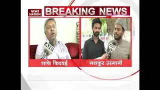 Muhammad Ali Jinnah&rsquo;s portrait inside Aligarh Muslim University, BJP MP raises objection