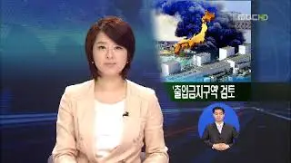 mbc 0930 20110331 0 500k