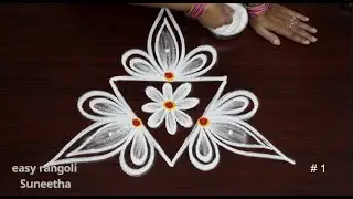 2 Creative Triangle kolam rangoli designs by Suneetha🌺Easy & simple muggulu