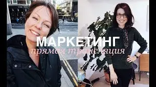 Маркетинг, SEO, SMM и как попасть в эти сферы без опыта &ndash; Q&A с Марго. Начало со звуком на 0:32