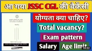 JSSC CGL VACANCY 2021| JSSC NOTIFICATION OUT|JSSC EXAM PATTERN AND SYLLABUS 2021-2022